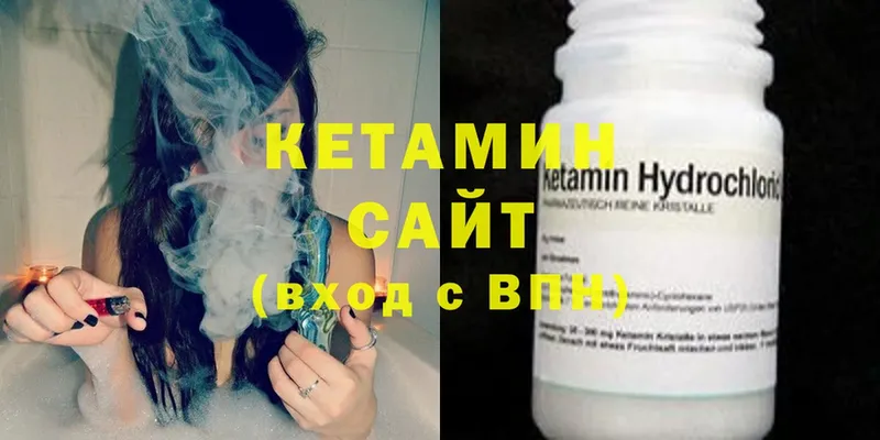 цена   Шлиссельбург  Кетамин VHQ 