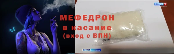 прущая мука Волоколамск