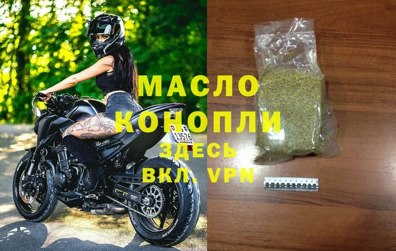 hydra вход  Шлиссельбург  ТГК THC oil 